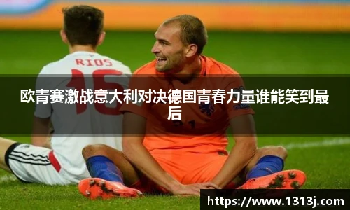 AC米兰官方