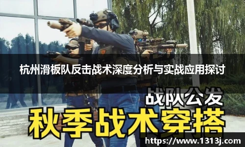 米兰tiyu