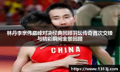 milan米兰官网