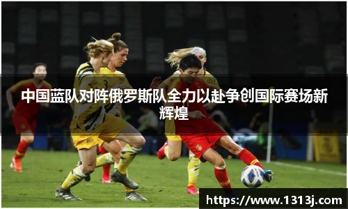 AC米兰官方