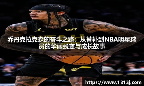 milan米兰官网