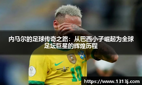 米兰tiyu