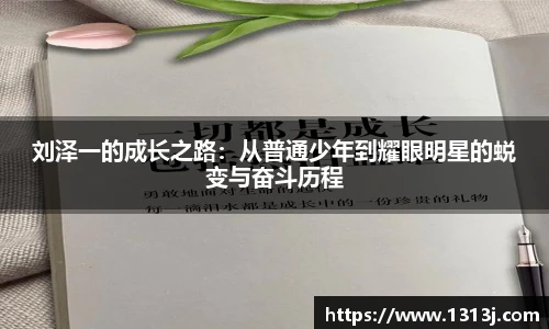 milan米兰官网