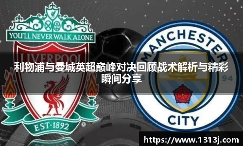 milan米兰官网