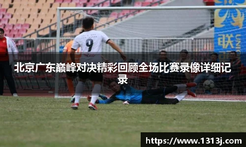 milan米兰官网